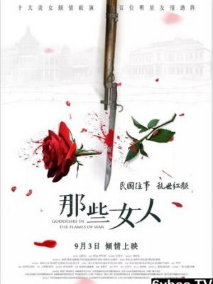 影视作品